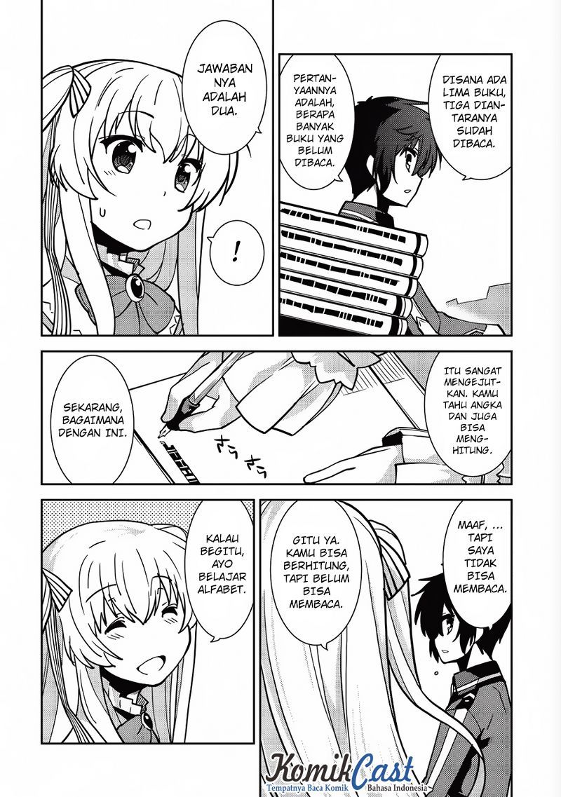 Seirei Gensouki (Minazuki Futago) Chapter 06 Gambar 17