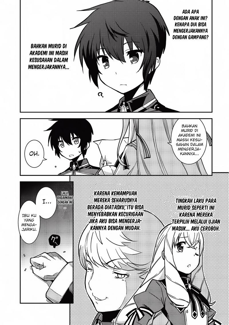 Seirei Gensouki (Minazuki Futago) Chapter 06 Gambar 20