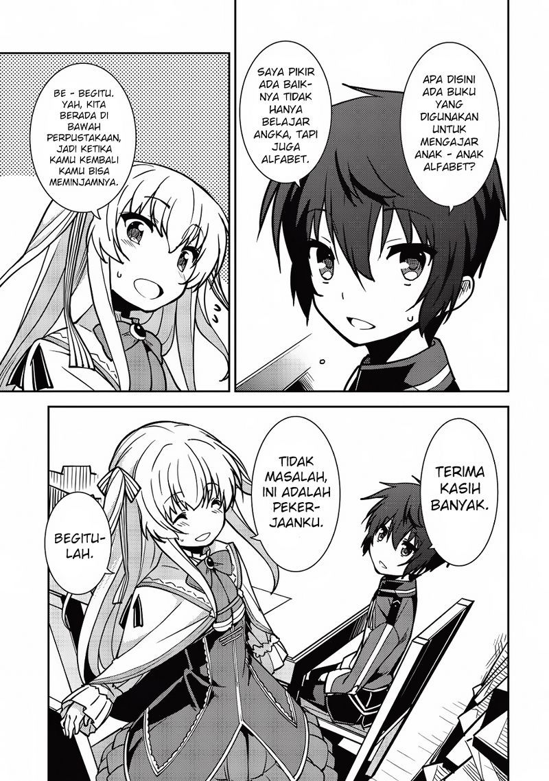 Seirei Gensouki (Minazuki Futago) Chapter 06 Gambar 22