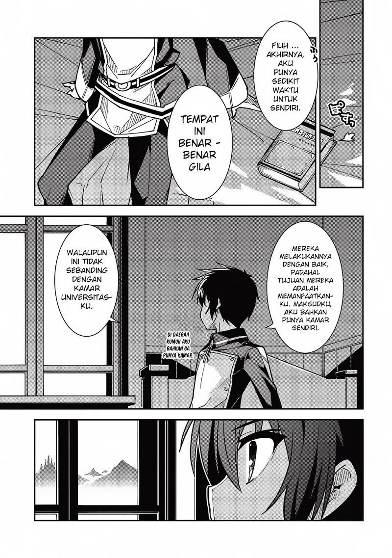 Seirei Gensouki (Minazuki Futago) Chapter 06 Gambar 26