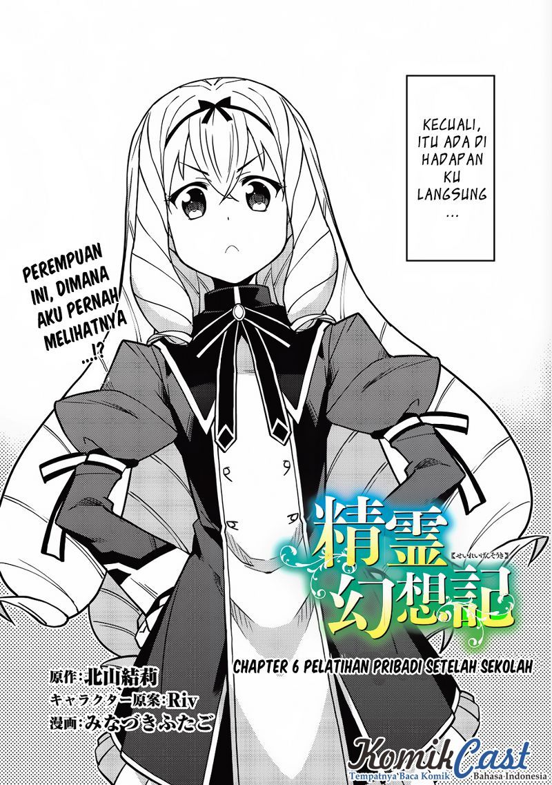 Seirei Gensouki (Minazuki Futago) Chapter 06 Gambar 3