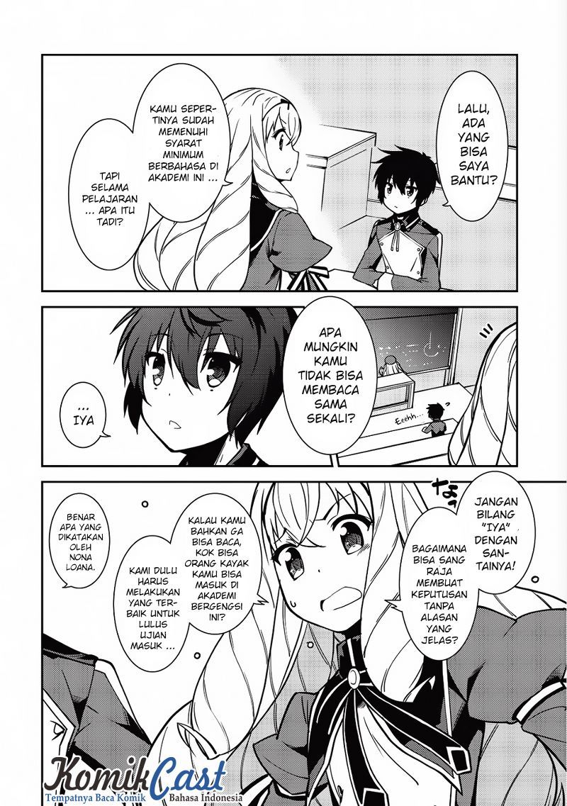 Seirei Gensouki (Minazuki Futago) Chapter 06 Gambar 5