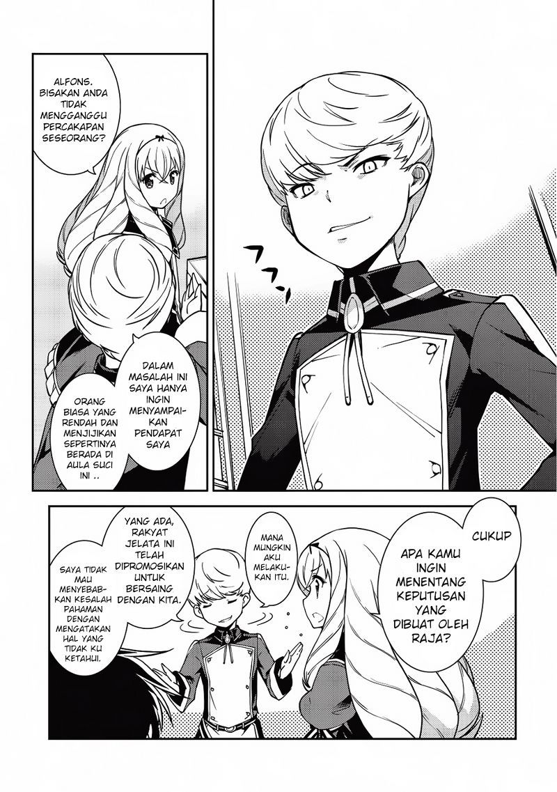 Seirei Gensouki (Minazuki Futago) Chapter 06 Gambar 6