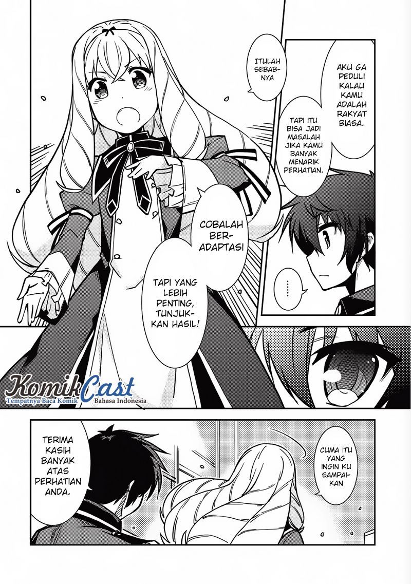 Seirei Gensouki (Minazuki Futago) Chapter 06 Gambar 9