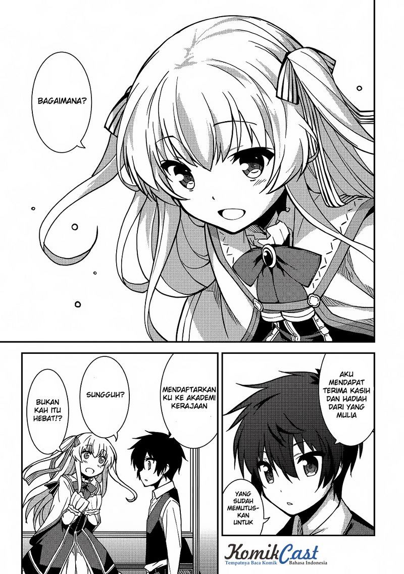 Seirei Gensouki (Minazuki Futago) Chapter 05 Gambar 10