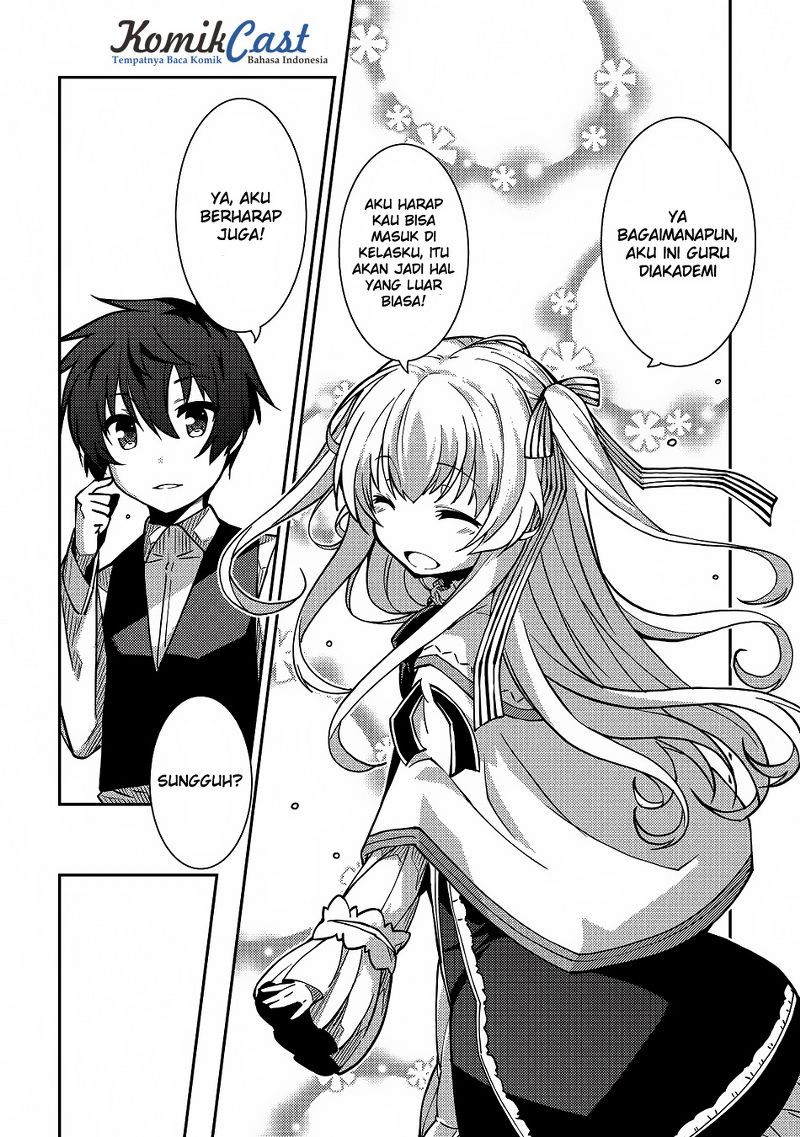 Seirei Gensouki (Minazuki Futago) Chapter 05 Gambar 11