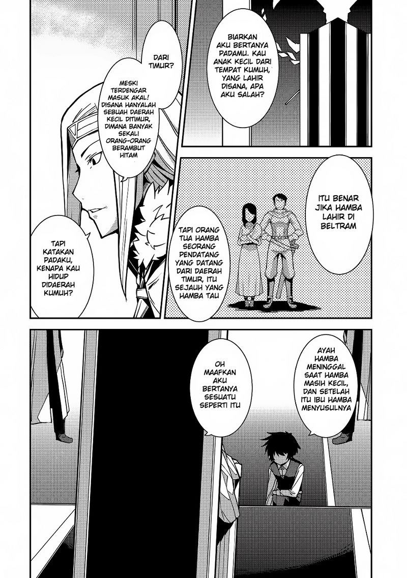 Seirei Gensouki (Minazuki Futago) Chapter 05 Gambar 5