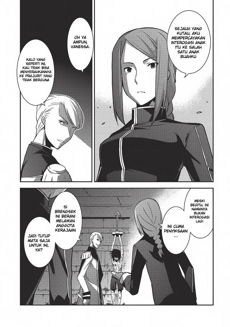 Seirei Gensouki (Minazuki Futago) Chapter 04 Gambar 14