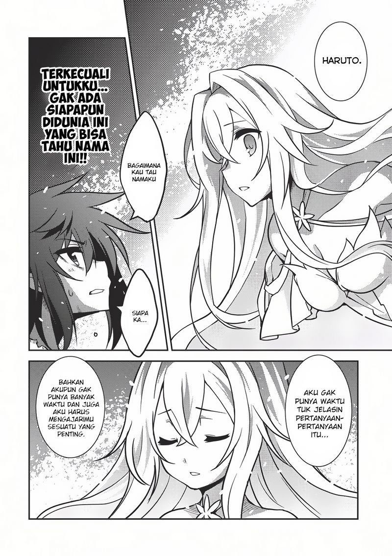 Seirei Gensouki (Minazuki Futago) Chapter 03 Gambar 10