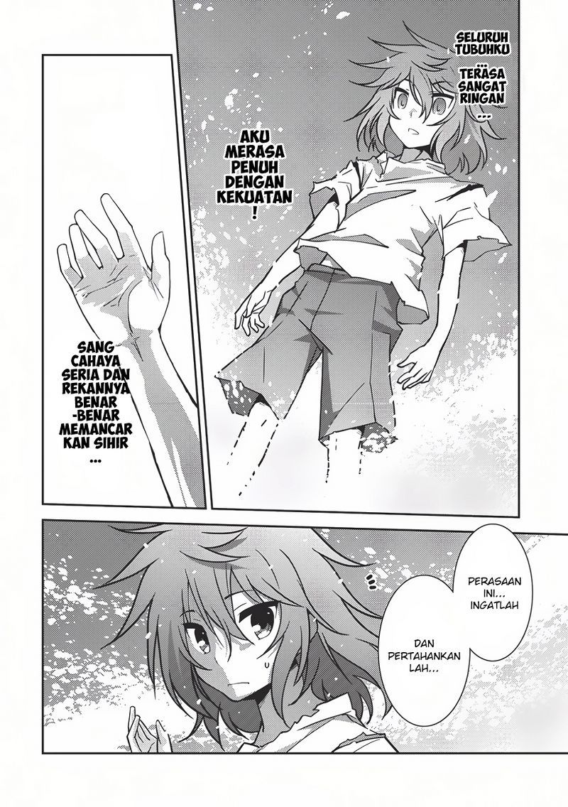 Seirei Gensouki (Minazuki Futago) Chapter 03 Gambar 12
