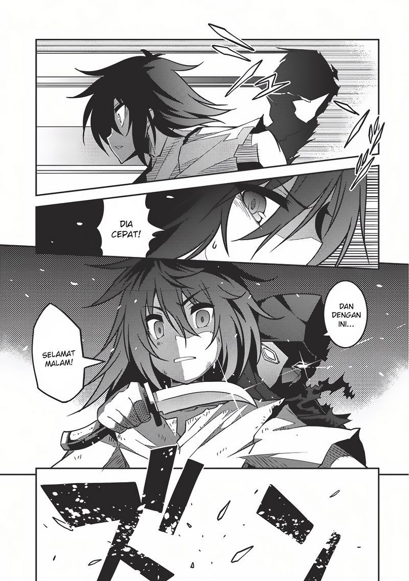 Seirei Gensouki (Minazuki Futago) Chapter 03 Gambar 17