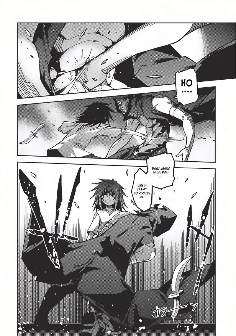 Seirei Gensouki (Minazuki Futago) Chapter 03 Gambar 18