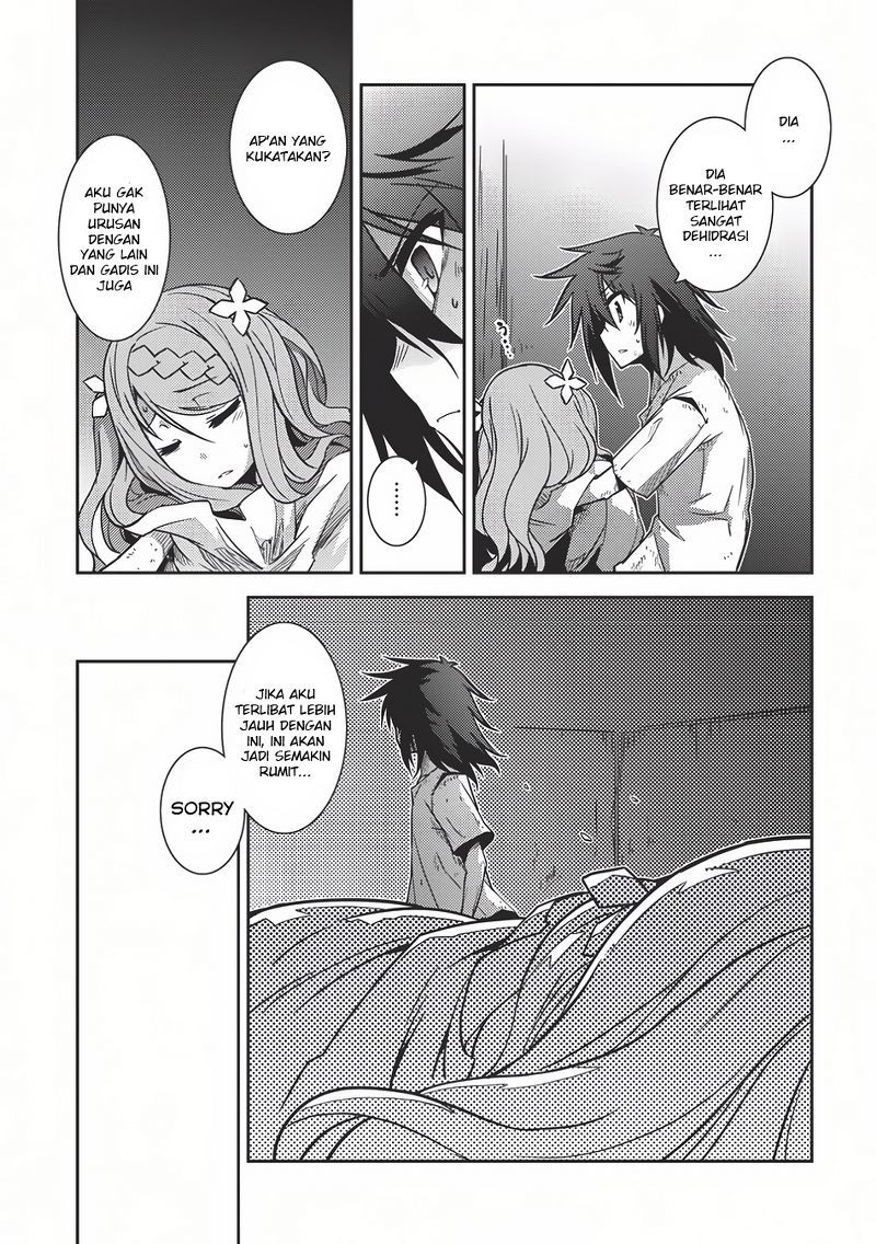 Seirei Gensouki (Minazuki Futago) Chapter 03 Gambar 21