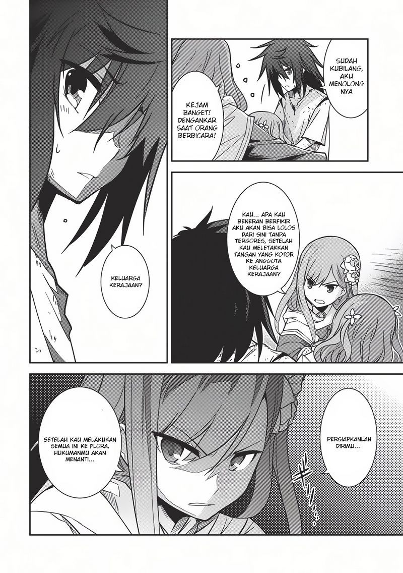 Seirei Gensouki (Minazuki Futago) Chapter 03 Gambar 24