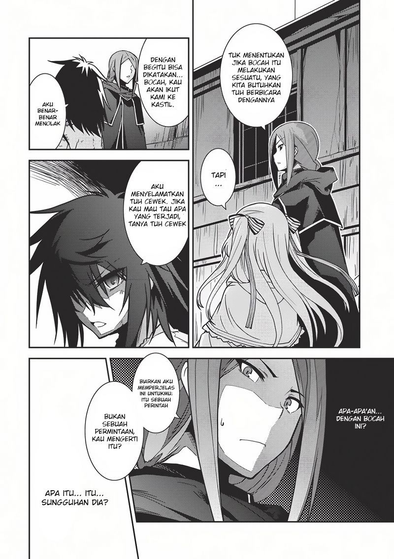 Seirei Gensouki (Minazuki Futago) Chapter 03 Gambar 26