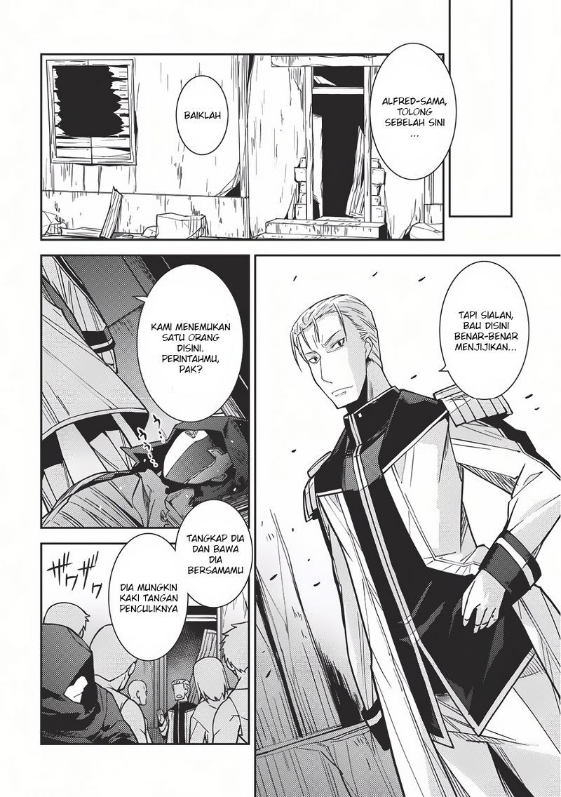 Seirei Gensouki (Minazuki Futago) Chapter 03 Gambar 28