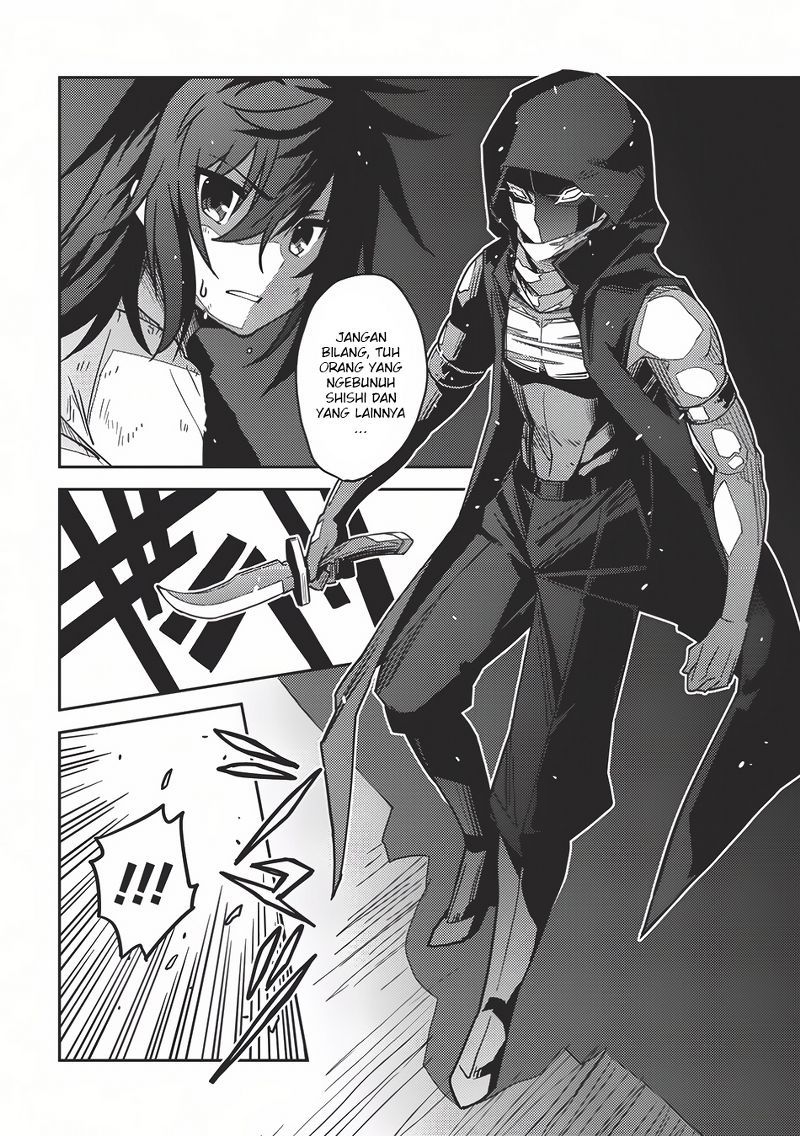 Seirei Gensouki (Minazuki Futago) Chapter 03 Gambar 3