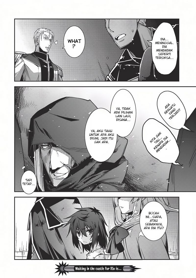 Seirei Gensouki (Minazuki Futago) Chapter 03 Gambar 30