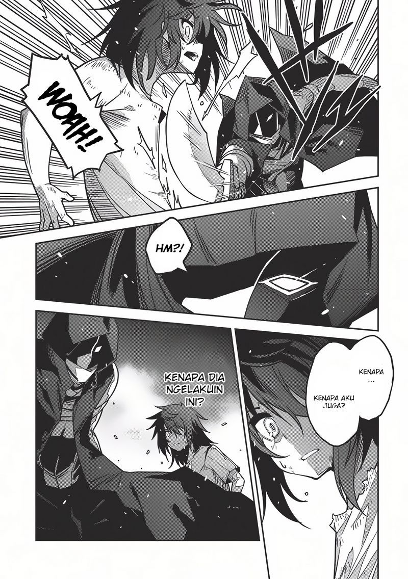Seirei Gensouki (Minazuki Futago) Chapter 03 Gambar 4
