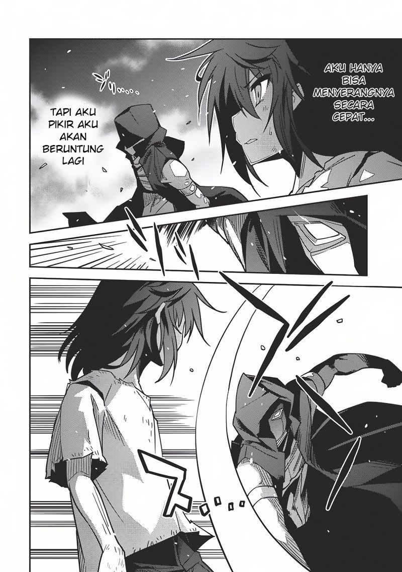 Seirei Gensouki (Minazuki Futago) Chapter 03 Gambar 5