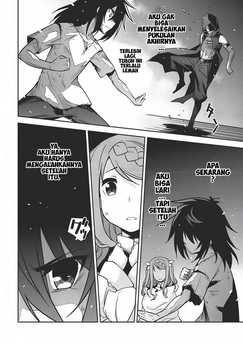 Seirei Gensouki (Minazuki Futago) Chapter 03 Gambar 7