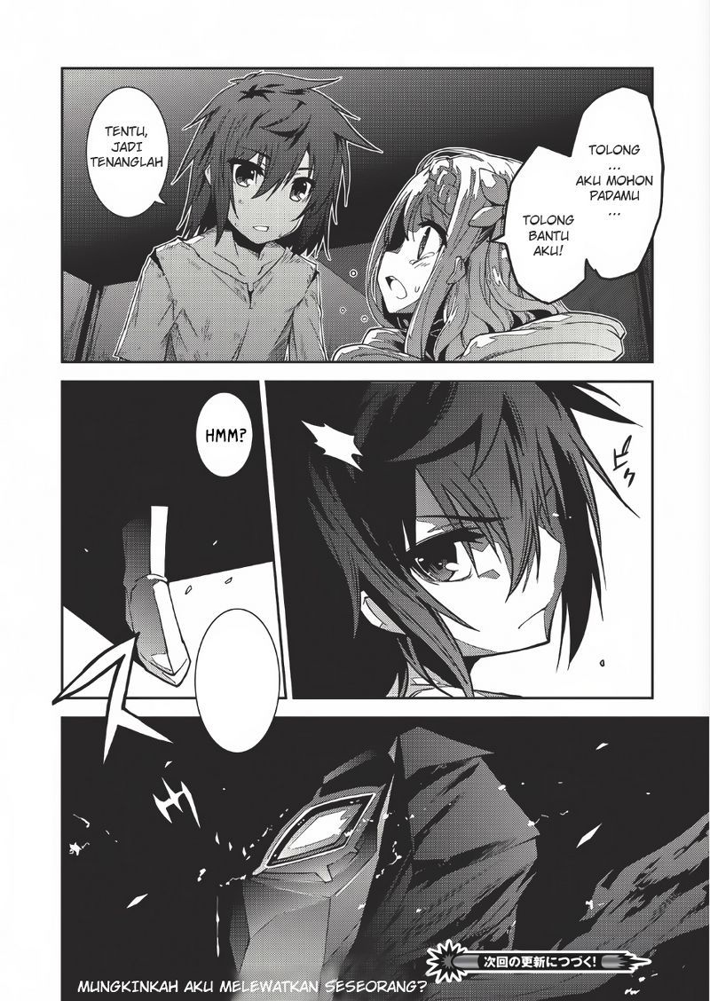 Seirei Gensouki (Minazuki Futago) Chapter 02 Gambar 30