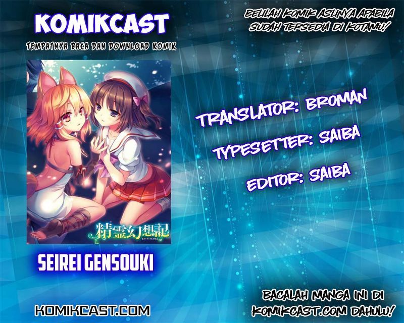 Baca Komik Seirei Gensouki (Minazuki Futago) Chapter 01 Gambar 1