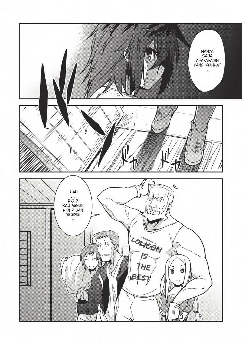 Seirei Gensouki (Minazuki Futago) Chapter 01 Gambar 14