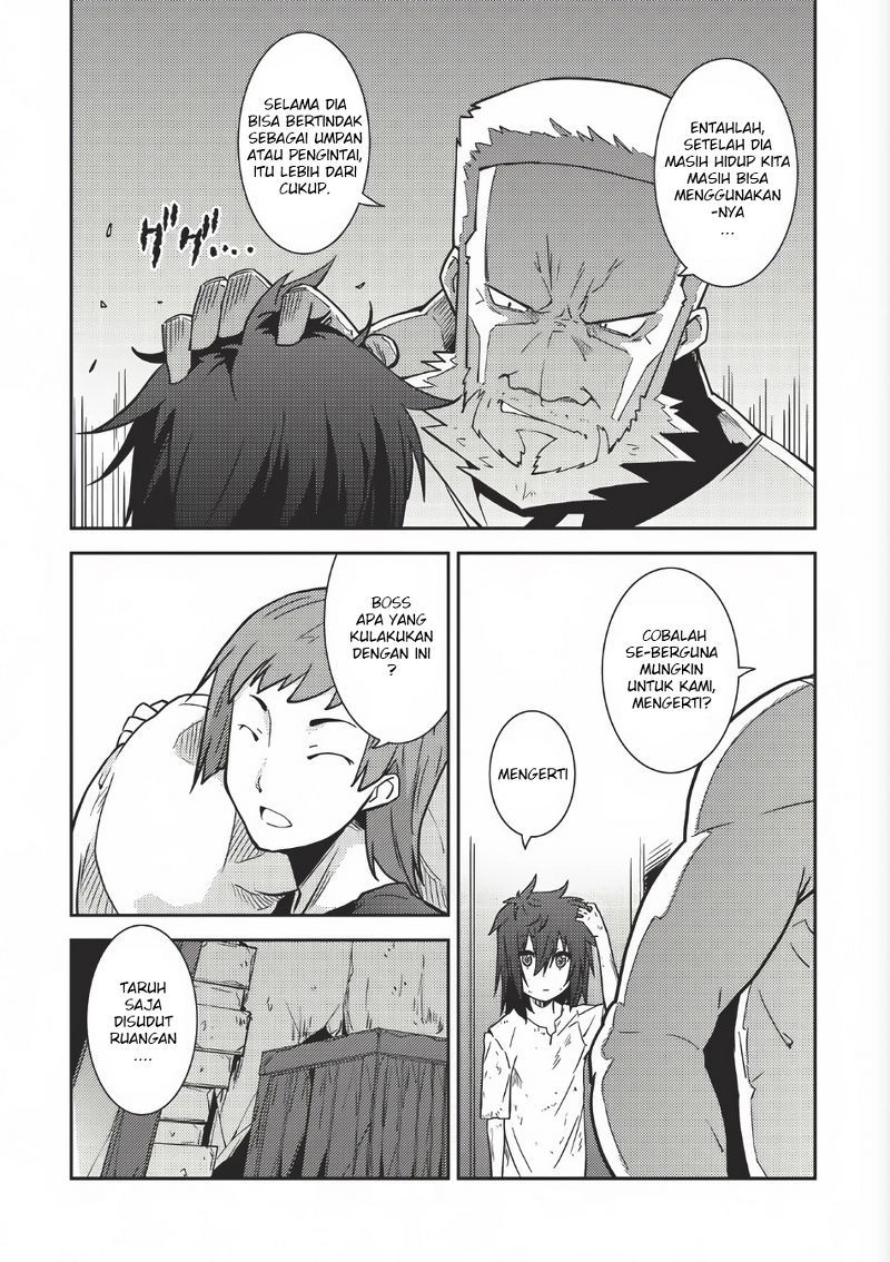 Seirei Gensouki (Minazuki Futago) Chapter 01 Gambar 16