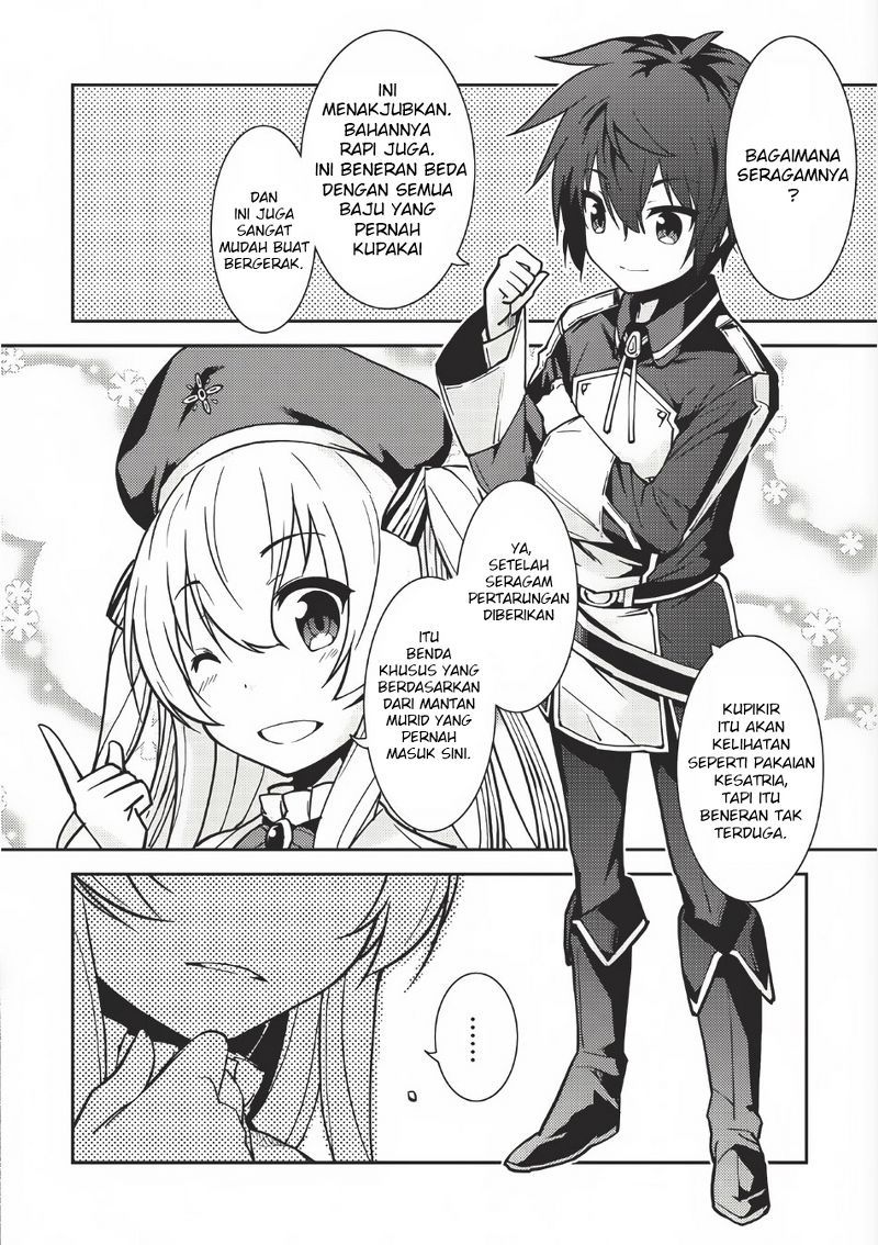 Seirei Gensouki (Minazuki Futago) Chapter 01 Gambar 4