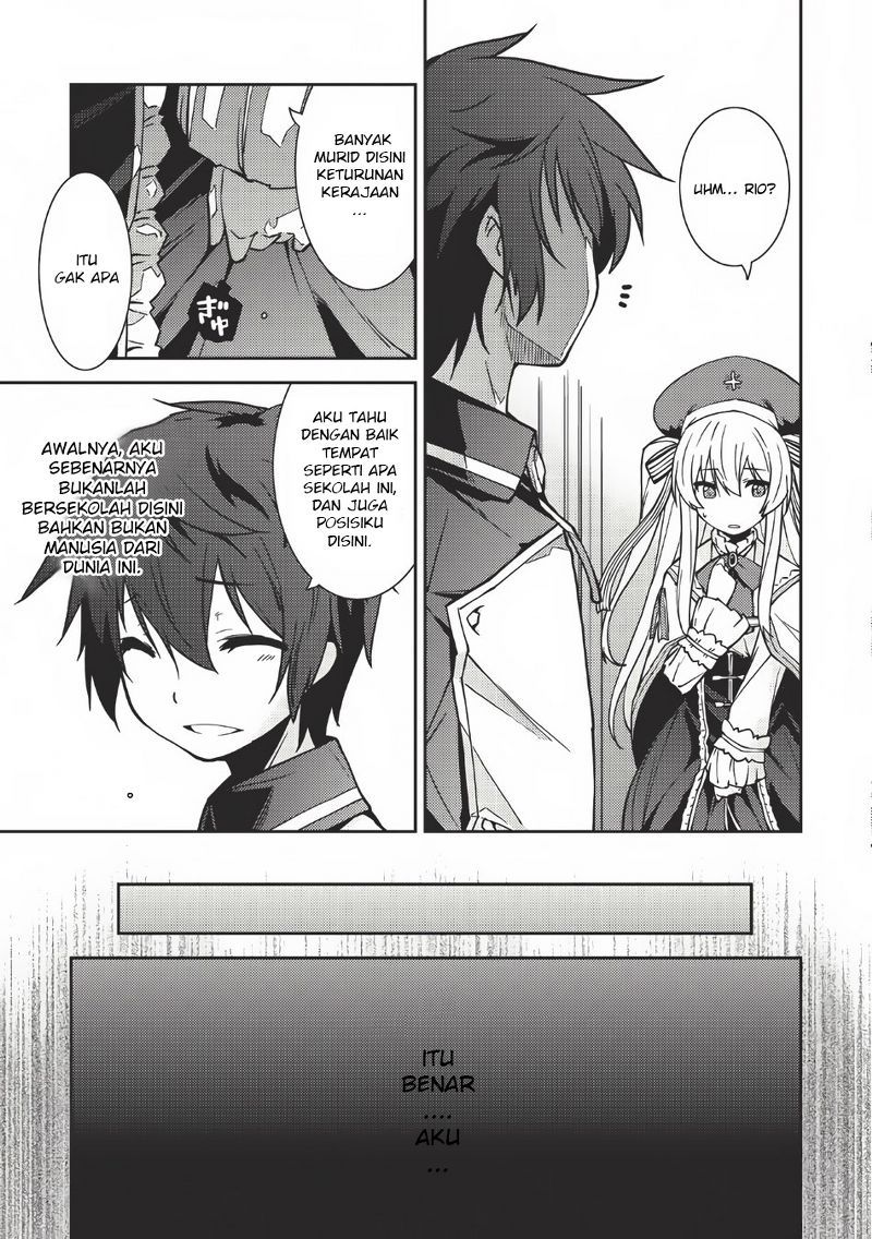 Seirei Gensouki (Minazuki Futago) Chapter 01 Gambar 5