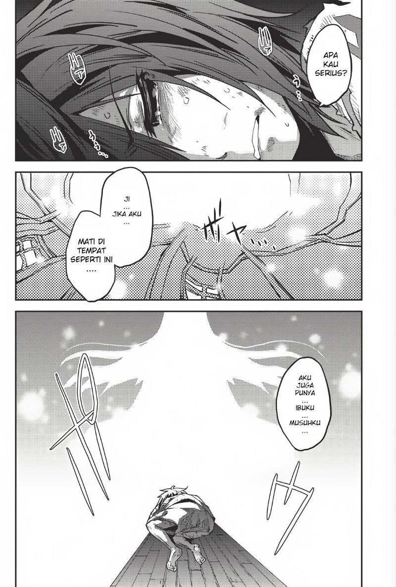 Seirei Gensouki (Minazuki Futago) Chapter 01 Gambar 8