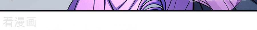 God of Martial Arts Chapter 104.3 Gambar 23