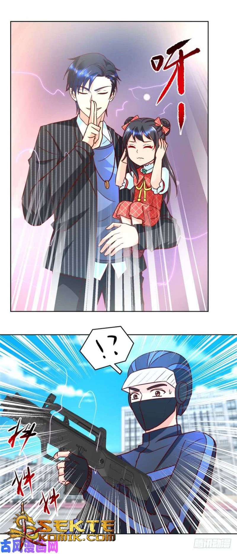 Trail Notice Chapter 61 Gambar 16