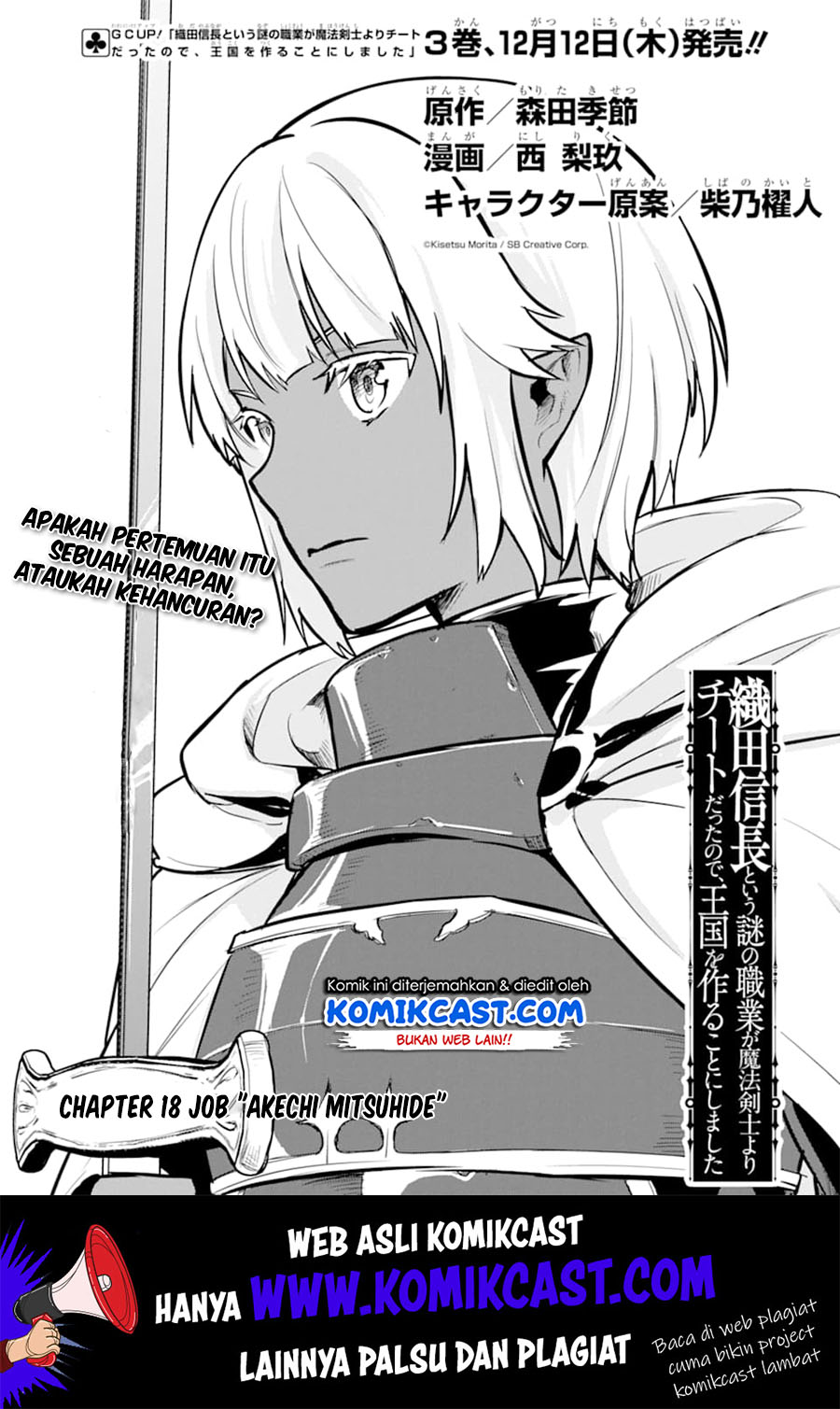 Baca Manga Oda Nobunaga to Iu Nazo no Shokugyo ga Mahou Kenshi yori Cheat Dattanode, Oukoku wo Tsukuru Koto ni Chapter 18 Gambar 2