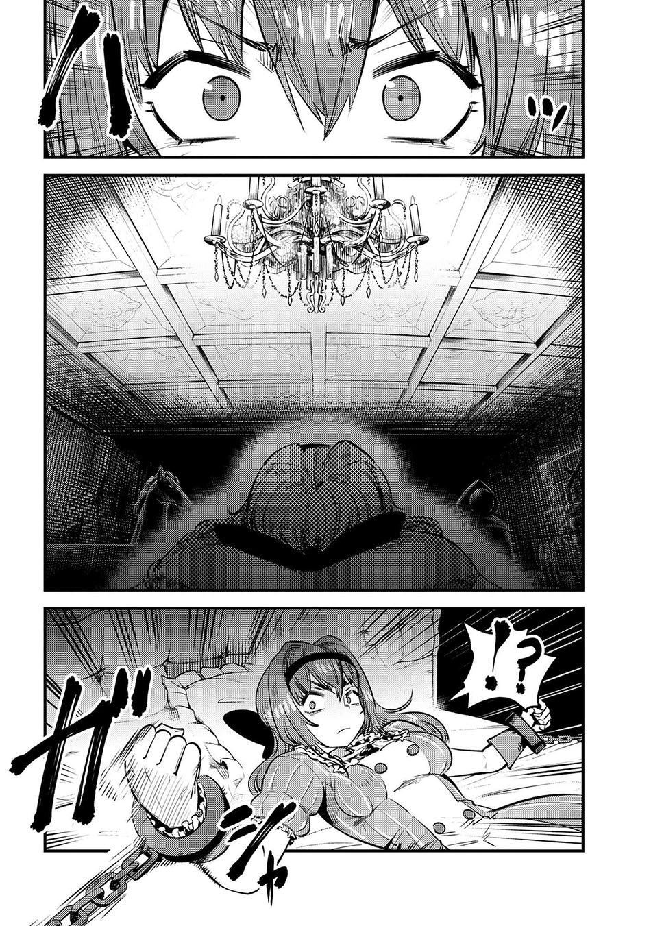 Kaifuku Jutsushi Yarinaoshi: Sokushi Mahou to Skill Copy no Chouetsu Heal Chapter 23.2 Gambar 15