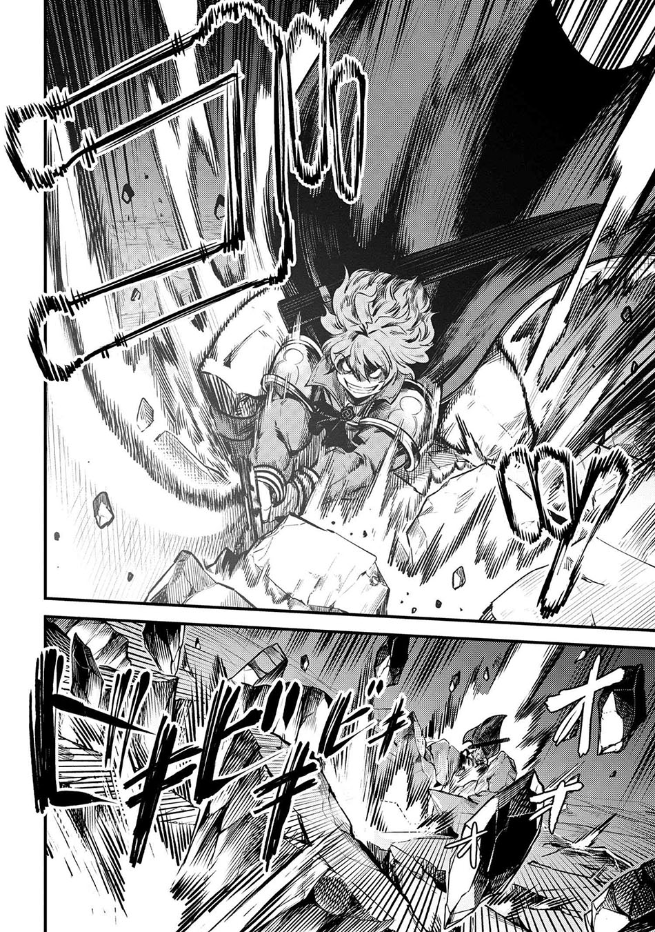 Kaifuku Jutsushi Yarinaoshi: Sokushi Mahou to Skill Copy no Chouetsu Heal Chapter 23.2 Gambar 4