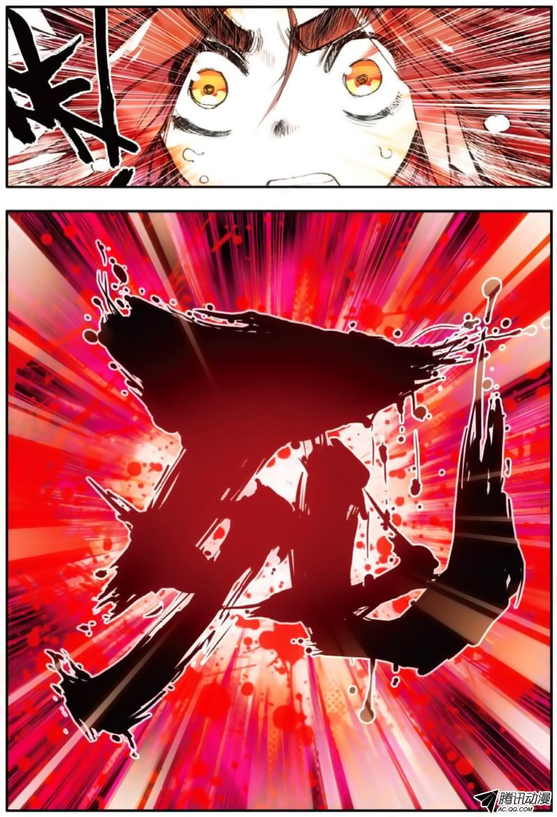Legend of Phoenix Chapter 04 Gambar 12