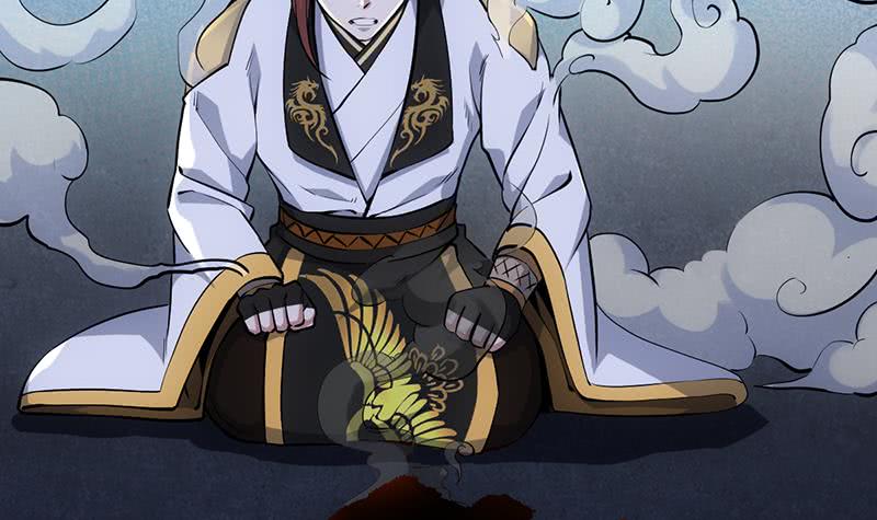 Guardian Dragon System Chapter 16 Gambar 10