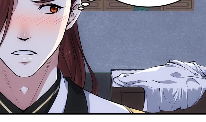Guardian Dragon System Chapter 16 Gambar 11