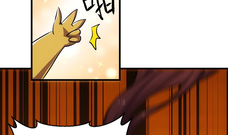 Guardian Dragon System Chapter 16 Gambar 43