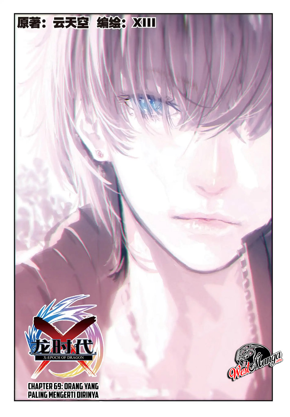Baca Manhua X Epoch of Dragon Chapter 69 Gambar 2
