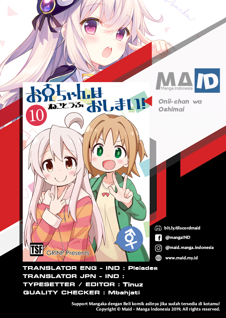 Baca Manga Onii-chan wa Oshimai Chapter 31 Gambar 2