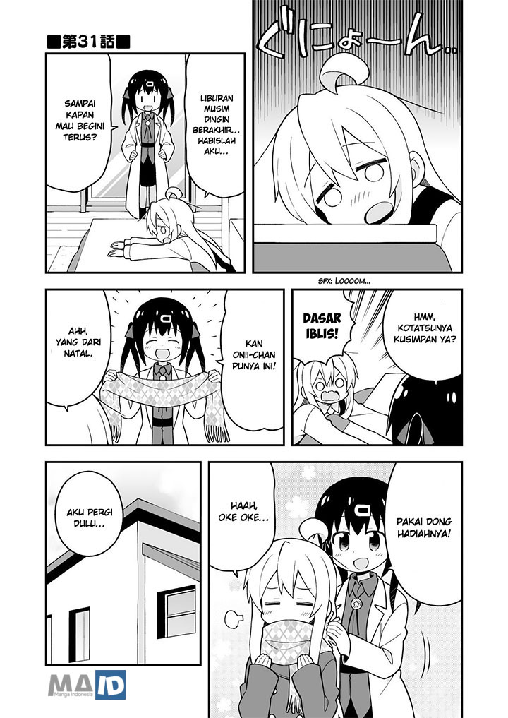 Onii-chan wa Oshimai Chapter 31 Gambar 5