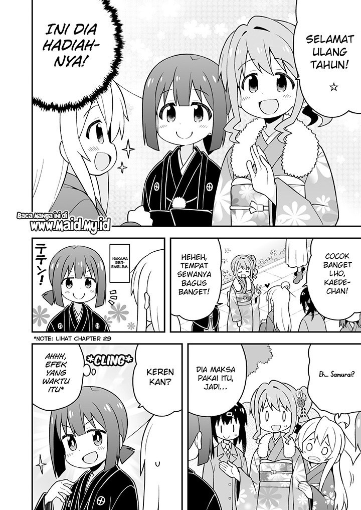 Onii-chan wa Oshimai Chapter 30 Gambar 12