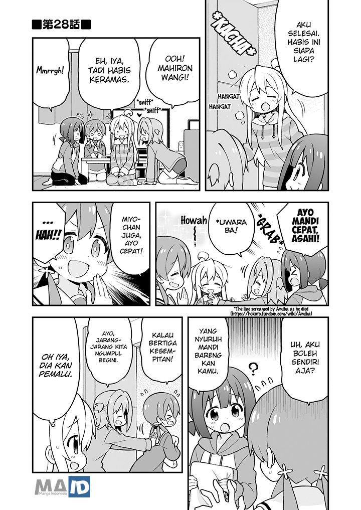 Onii-chan wa Oshimai Chapter 28 Gambar 4