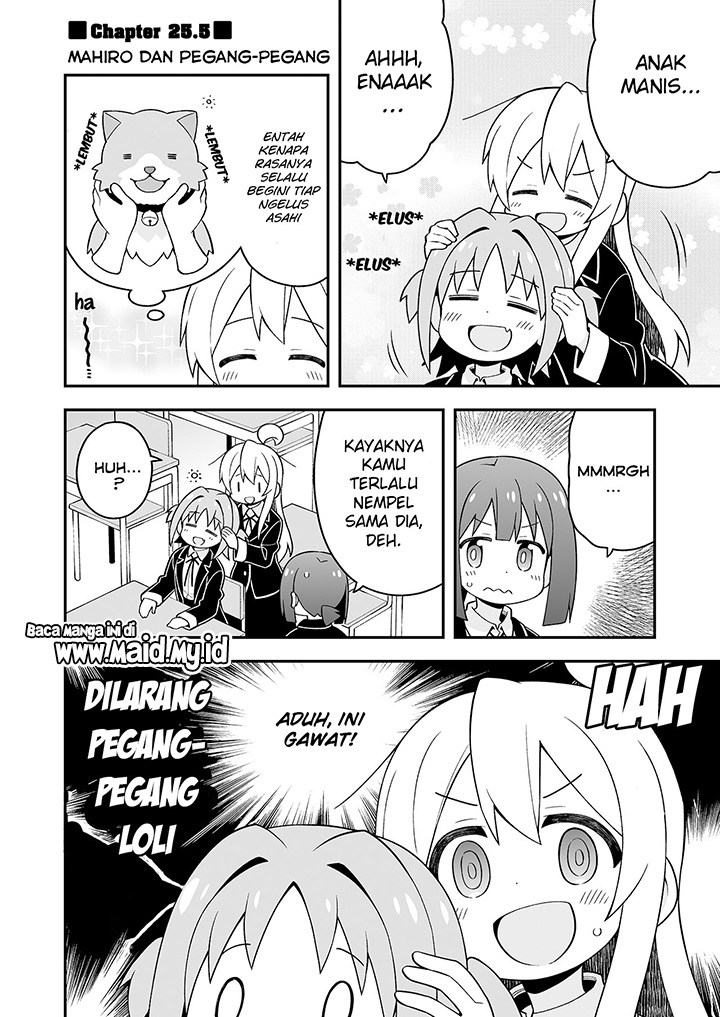 Onii-chan wa Oshimai Chapter 27.5 Gambar 4