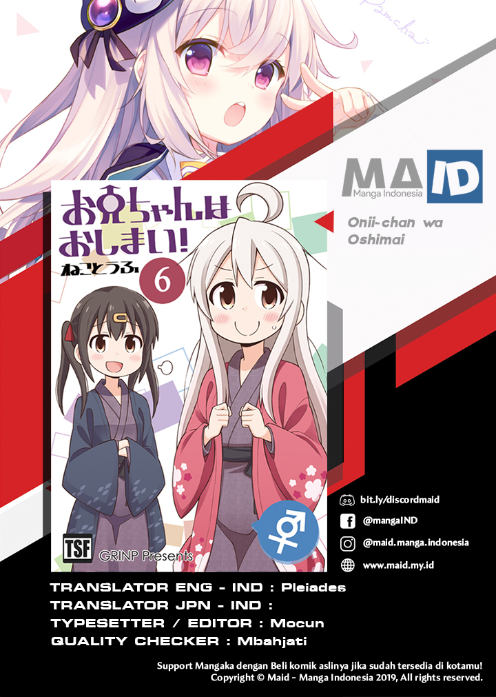 Onii-chan wa Oshimai Chapter 25 Gambar 3