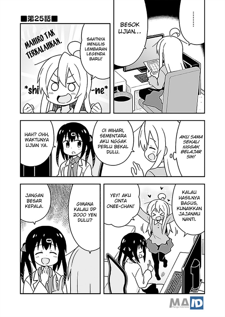 Onii-chan wa Oshimai Chapter 25 Gambar 5