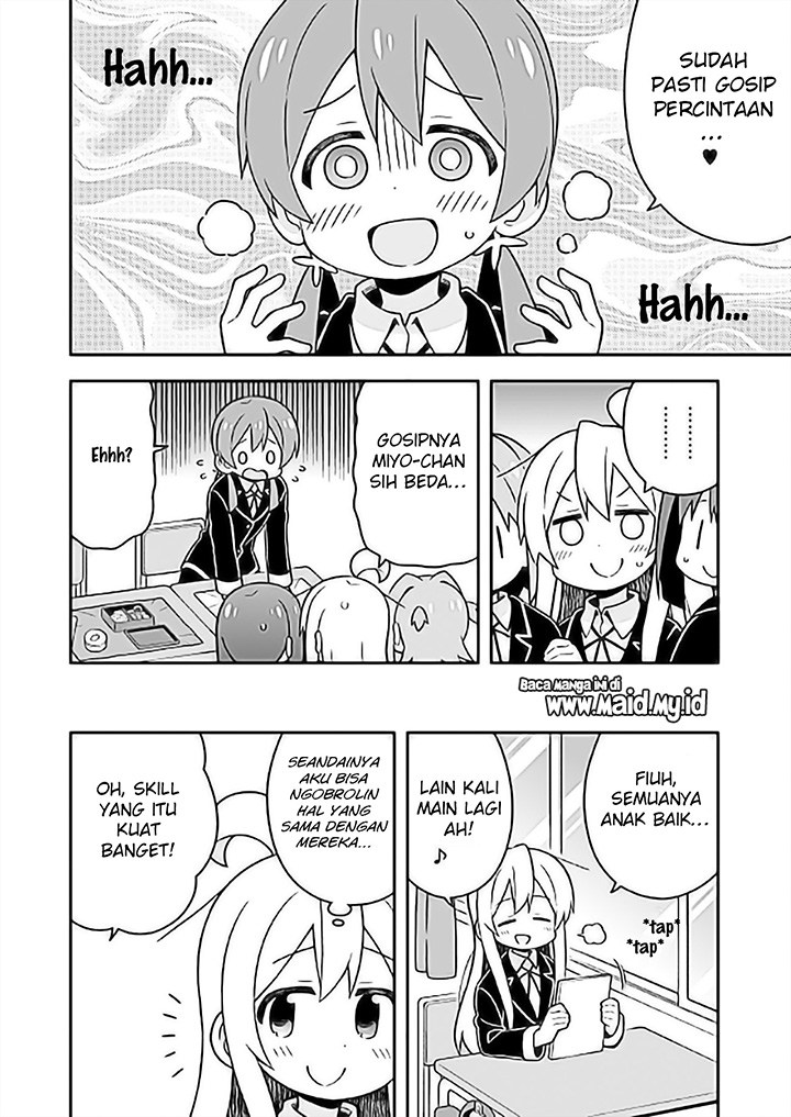 Onii-chan wa Oshimai Chapter 24 Gambar 13